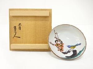 九谷焼　中村重人造　古九谷風盃